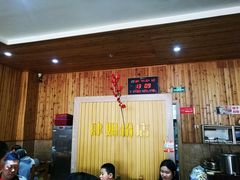 -肆姐面粉馆(坡子街店)