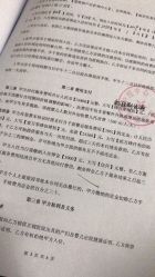 点击看大图 -爱瑞馨母婴护理中心(爱悠悠店)