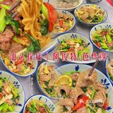 汕头探店 | 阿俊特.色炒粿｜太好吃了吧💯💯