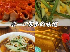 -山西会馆·晋菜·晋商宴·学堂记忆(许坦西街店)