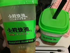 -小柠快跑·手打柠檬茶(万松园店)