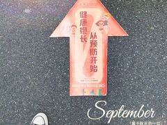 -极橙儿童齿科矫正中心(奥城店)