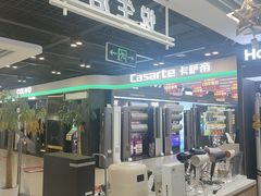 -苏宁易购(Suning Pro武汉中南店)