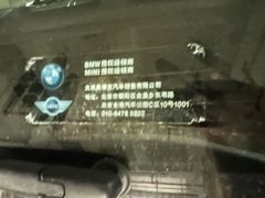 -北京晨德宝宝马4S店(金港汽车公园店)