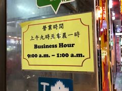 -添發碗仔翅美食