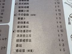 菜单-十面春风·江南面馆(崇宁路店)