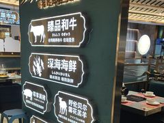 -樱煦和牛寿喜烧(如皋吾悦广场店)