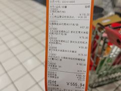 -大润发(何山店)