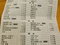 -老味烧烤(总店)