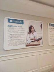 点击看大图 -白领安琪儿妇产医院•早孕•产检•月子中心