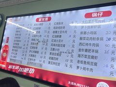 -王鹏家常菜馆