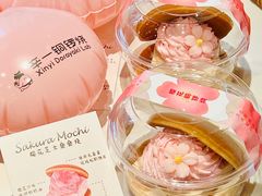-辛一·铜锣烧(鸿寿坊店)