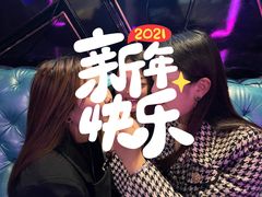 -歌友汇KTV(大悦城11层店)