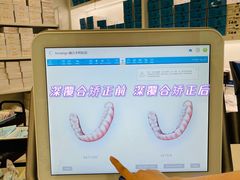 -维乐口腔·埃齐门诊(静安店)