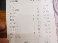 -大龙火锅(老店)