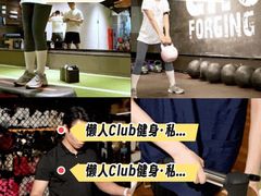 -懒人Club运动健身·运动康复·私教(三迪中心店)