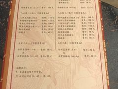 -醉西楼·国风茶社