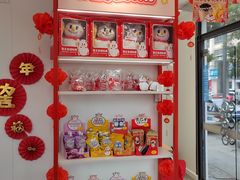 零售区-蜜雪冰城(仓汇路店)