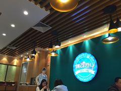 大堂-Pelicana百利家炸鸡(江南西名店城店)