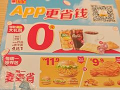 -麦当劳(轻轨曹杨路店)