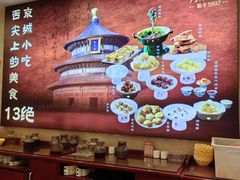 -万荣烤鸭店·北京菜(农光里店)