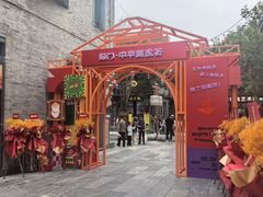 -北京前门大栅栏