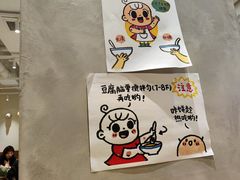 -小豆海棠(人民南路店)