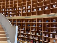 -新华文创·光的空间