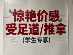 -颐润堂专业养生(五道口华清商务会馆店)