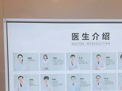 -北京地坛口腔门诊部