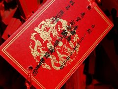 -恭王府博物馆