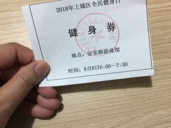 -定安游泳馆