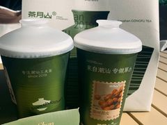 -茶月山·潮汕茶店(同创汇店)