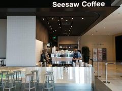 -Seesaw Coffee(环贸iapm店)