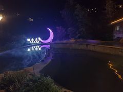 -天目湖御水温泉·度假酒店