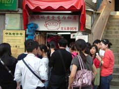 鼓浪屿龙头路95号黄胜记-黄胜记鼓浪屿肉松店(龙头路店)