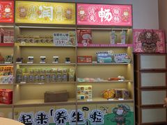 -谷小推·按摩·茶饮·社交(阳光新业店)