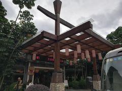 -明仕田园