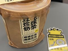 -茶力的小怪兽(中康店)