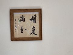 包厢-I'm fine