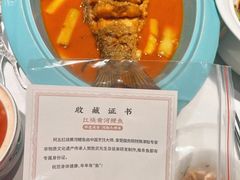 -阿五黄河大鲤鱼(英协路店)