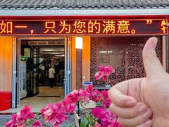 -九寨沟石锅鱼(沣峪口店)