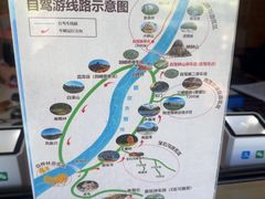 -可可托海景区