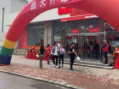 -东北大学(南湖校区)