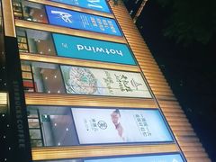 -布吉佳兆业广场