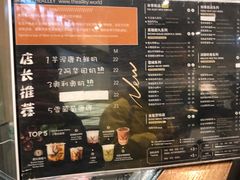 -鹿角巷The Alley(龙湖天街店)