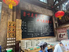 -東茅街茶馆