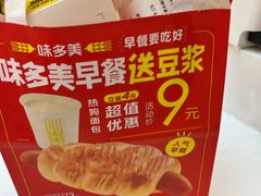 -味多美蛋糕(梨园店)