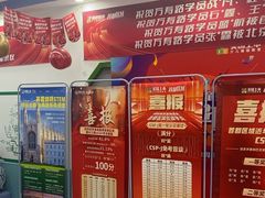 -童程童美·信息学竞赛·机器人编程·少儿编程(万寿路校区)