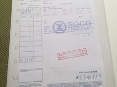 -崇光百货(铜锣湾店)